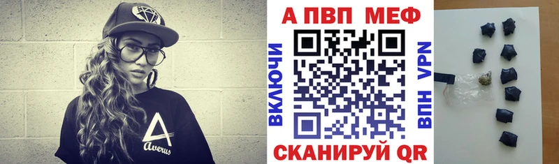 А ПВП кристаллы  площадка клад  Старая Купавна  как найти закладки 