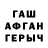 Альфа ПВП крисы CK Hasanov