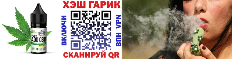 нарко площадка какой сайт  ОМГ ОМГ как войти  Cannafood марихуана  Старая Купавна  сколько стоит 
