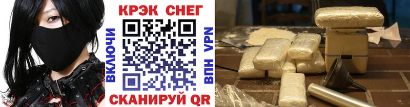 закладка  Старая Купавна  COCAIN VHQ 