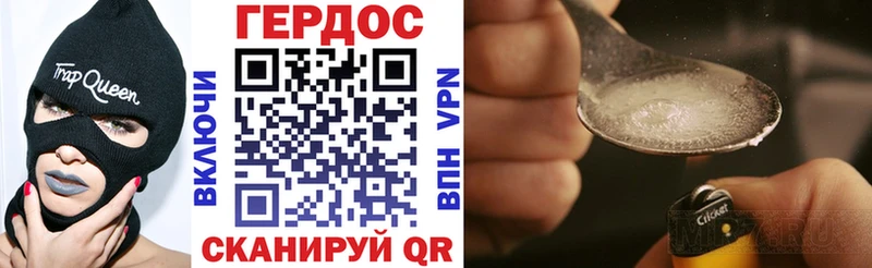 ГЕРОИН хмурый  дарнет шоп  Старая Купавна 