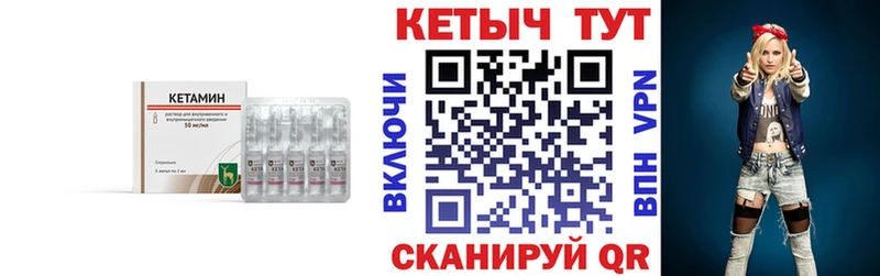 Кетамин VHQ  Старая Купавна 