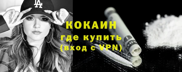 скорость mdpv Балахна