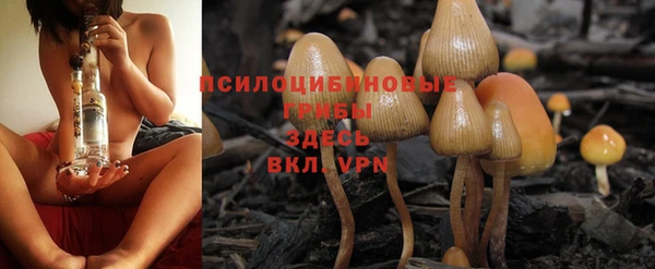 метамфетамин Россошь
