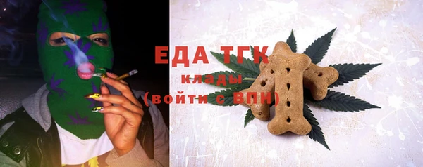 скорость mdpv Балахна