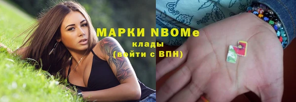 скорость mdpv Балахна