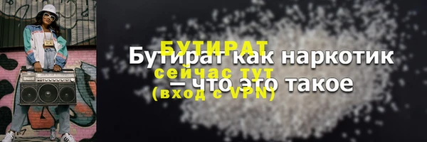 первитин Ростов