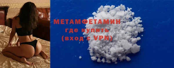 скорость mdpv Балахна