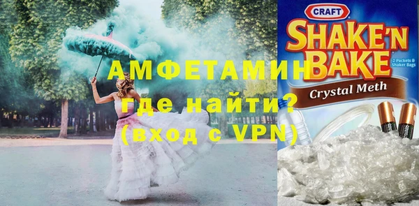 бутират Рославль