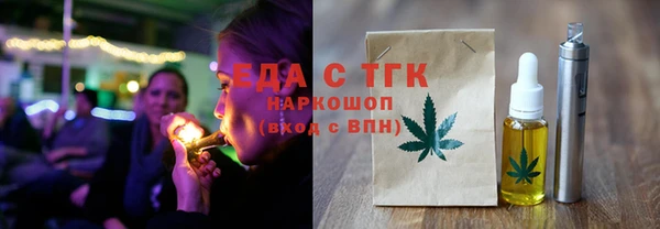 скорость mdpv Балахна