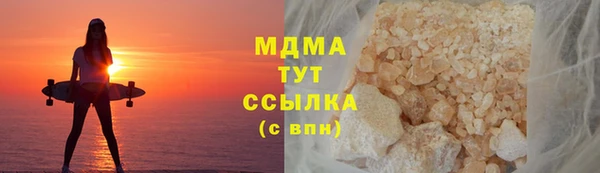 гидропоника Аркадак