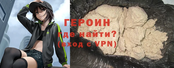 альфа пвп VHQ Саяногорск