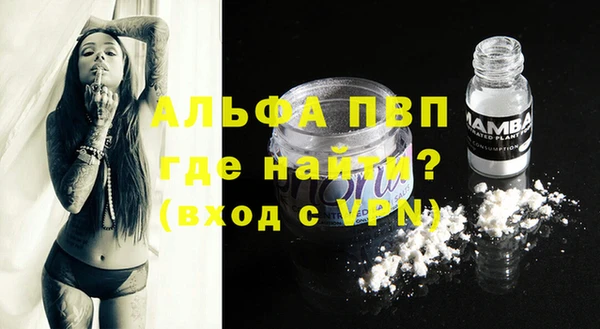 скорость mdpv Балахна
