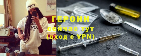 гидра Армянск