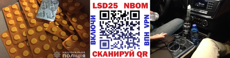 Лсд 25 экстази кислота  Старая Купавна 