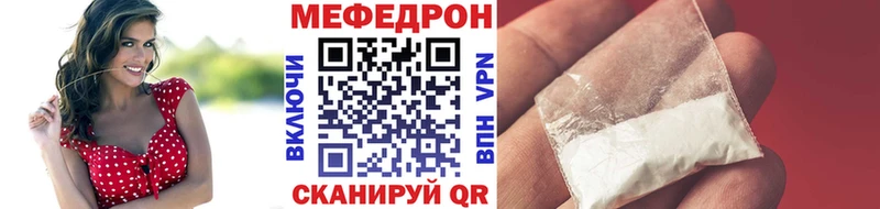Мефедрон 4 MMC  продажа наркотиков  Старая Купавна 