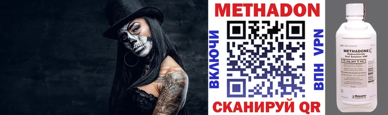 где найти   Старая Купавна  МЕТАДОН белоснежный 