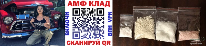 OMG ССЫЛКА  где купить   Старая Купавна  МЕТАМФЕТАМИН кристалл 