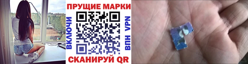 Марки 25I-NBOMe 1,8мг  Старая Купавна 