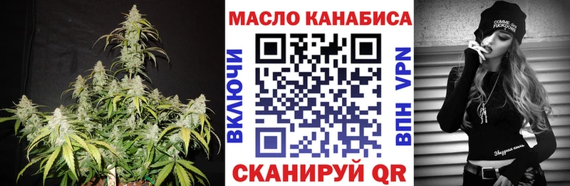 Дистиллят ТГК THC oil  Старая Купавна 